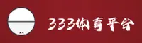 333体育APP「中国」官方网站 - 333TY